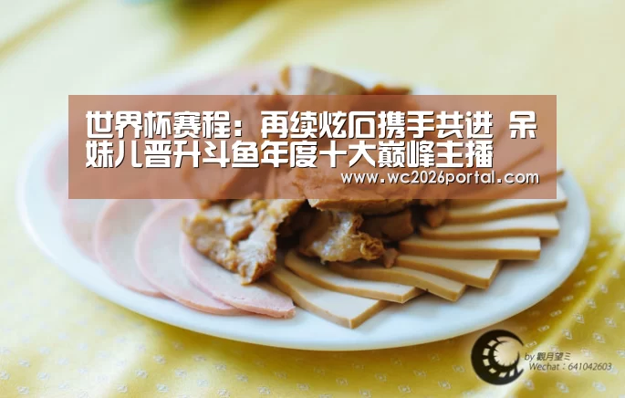 球队资讯