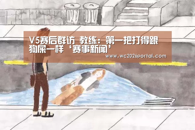 球队资讯