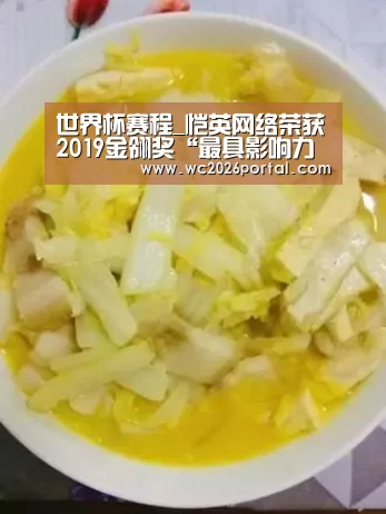 赛事新闻