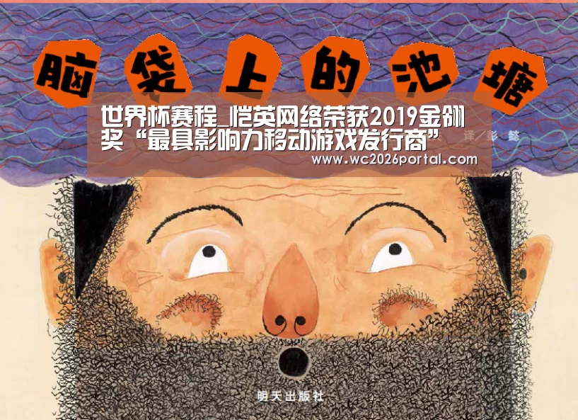 球队资讯