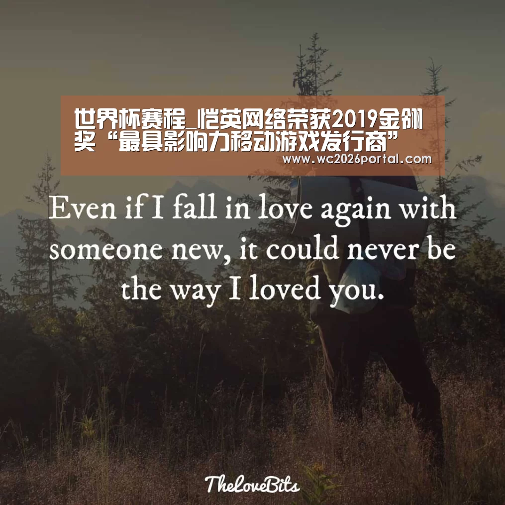 赛事新闻