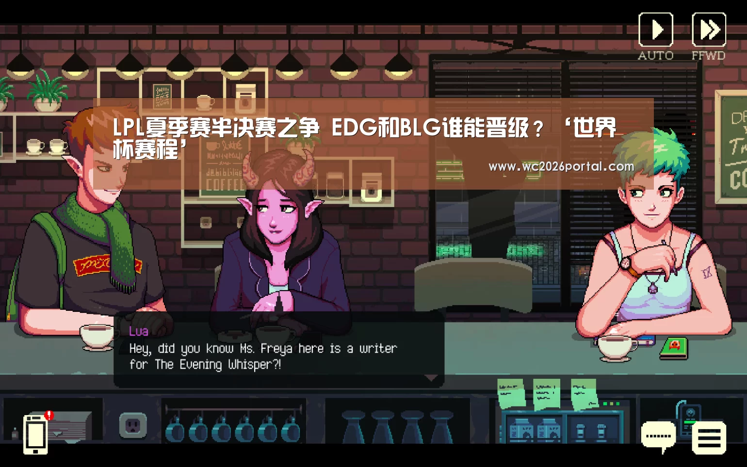 LPL夏季赛半决赛之争 EDG和BLG谁能晋级?‘世界杯赛程’(图3) 世界杯