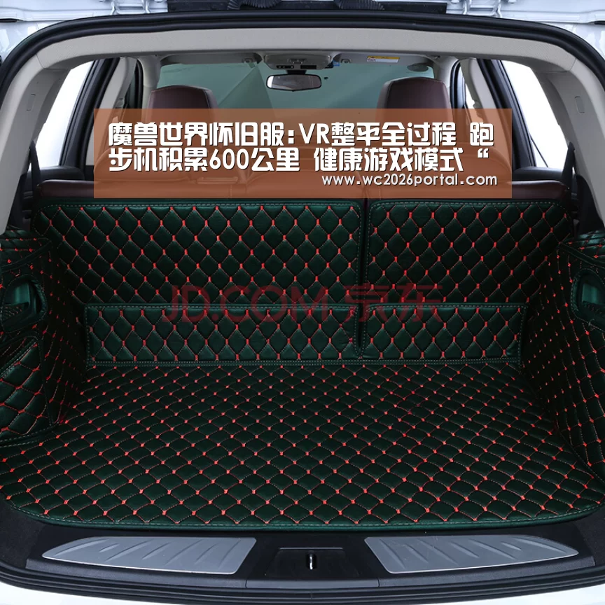 魔兽世界怀旧服:VR整平全过程 跑步机积累600公里 健康游戏模式“赛事新闻”