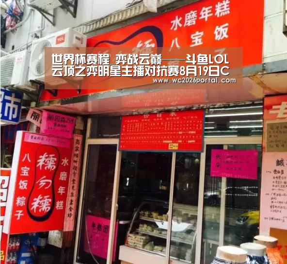 赛事新闻