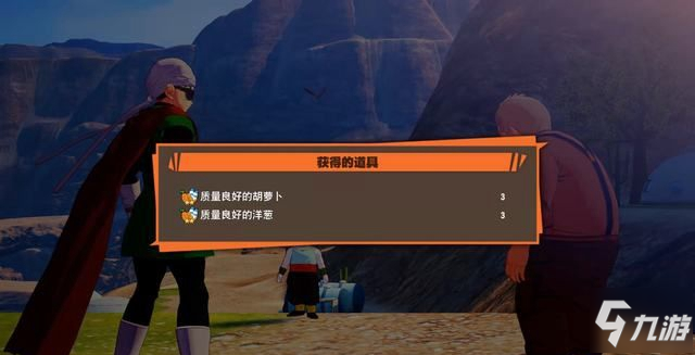 球队资讯